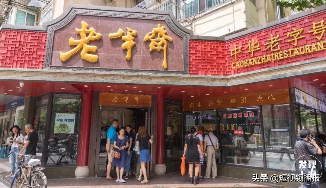 离开上海真的更好吗,要不要离开上海