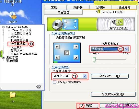 用电脑怎么连接电视玩游戏,笔记本电脑与电视连接