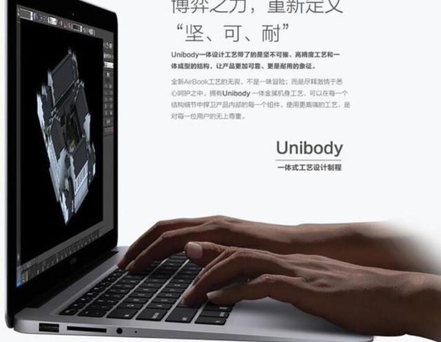 宅家线上买电脑哪些深坑切记千万不能踩