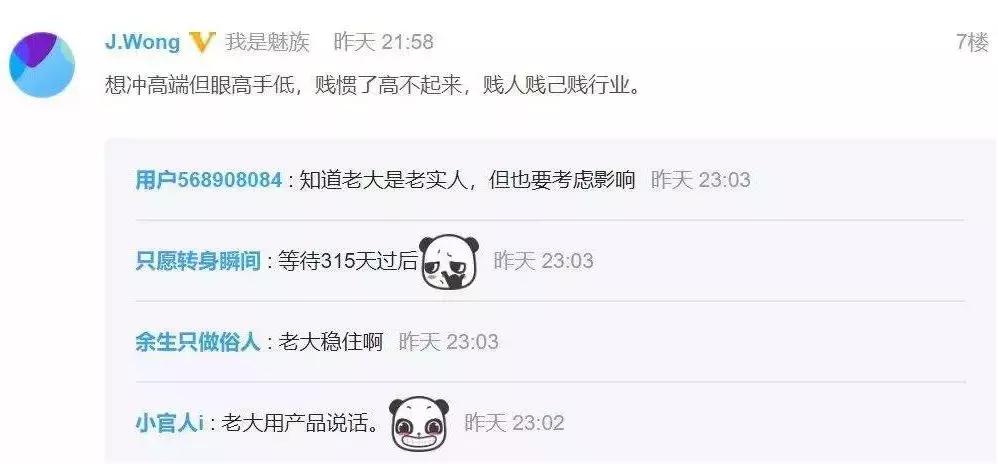 7款手机最划算,国产手机2000左右性价比排行榜