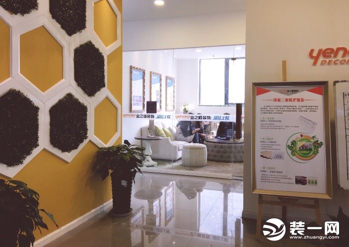 石家庄业之峰装饰公司口碑怎么样,业之峰装饰公司北京石景山区地址