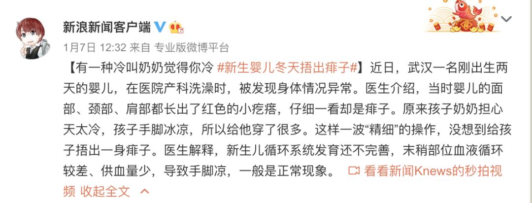 新生儿痱子怎么治好得快,新生儿痱子的最佳治疗方法