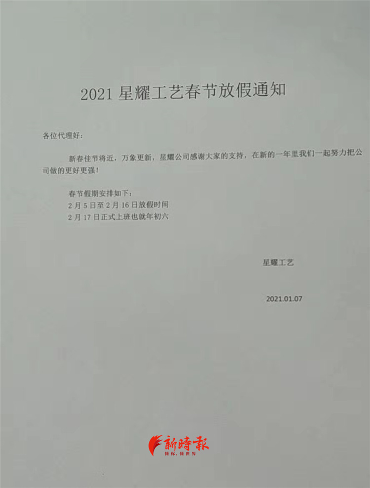 钻石画被骗2800元怎么办,钻石画被骗案例