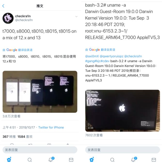 ios13.4.1可以越狱降级吗,ios12.4.1完美越狱了吗