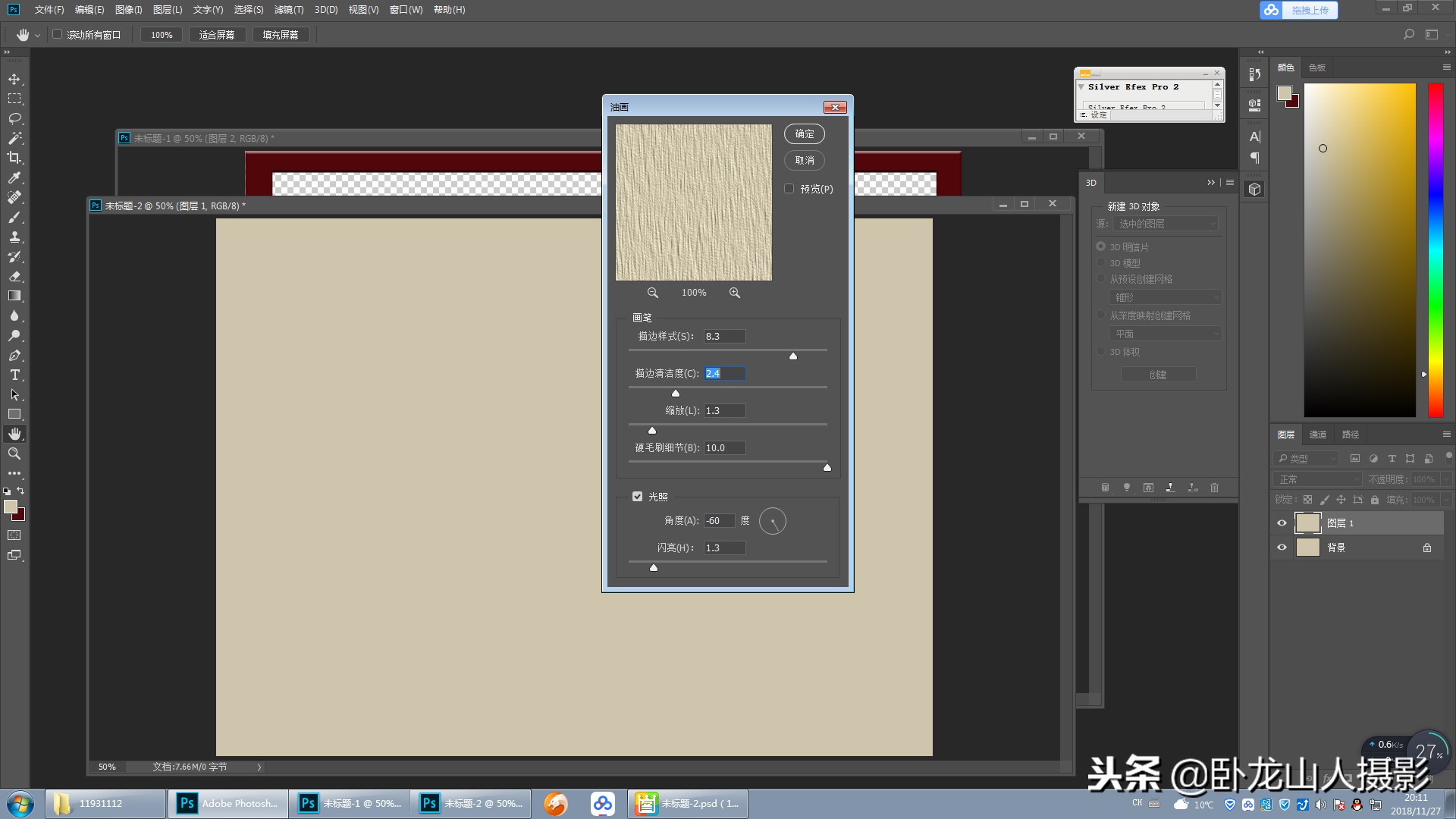 ps制作相框教程,Ps制作简易相框教程