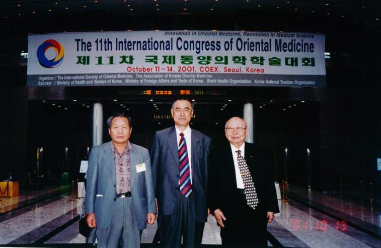 老中医朴炳奎个人简历,中国中医科学院朴炳奎