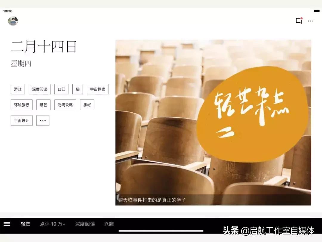 中学生如何用好ipad有效学习,大学如何用ipad高效学习