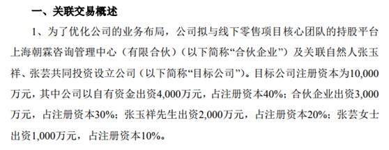 靠商标一年卖了9亿，已停产多年的南极人如今又学起了MUJI