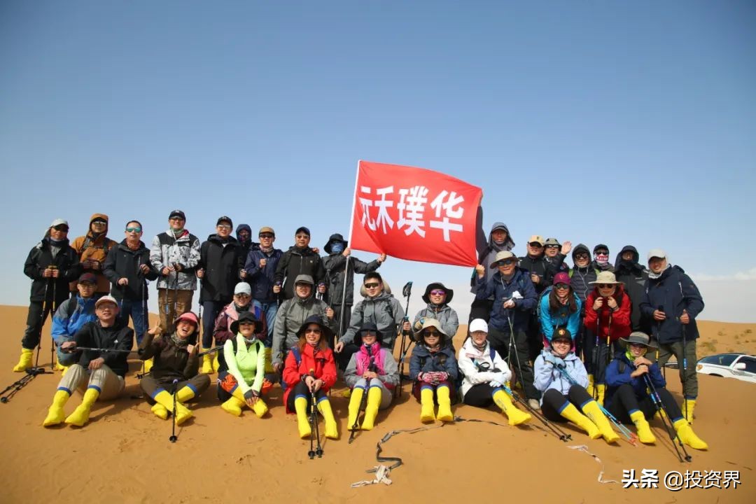 元禾璞华陈大同:我花了十年,证明投资半导体能赚钱