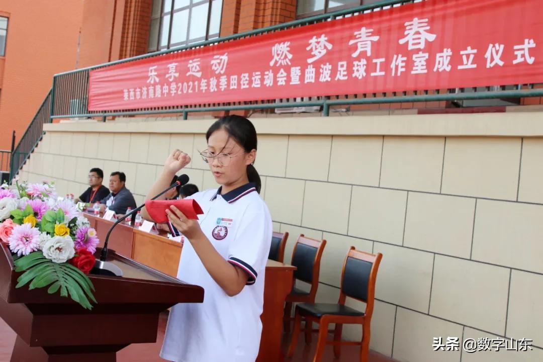 悦享运动燃梦青春,乐享运动筑梦未来运动会