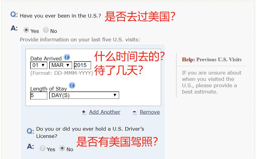如何填写美国签证申请表格电子版,入境美国填写cdcb1签证申报单