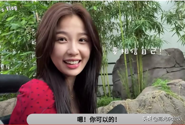 青春有你2虞书欣真人,青春有你2虞书欣yesok教程