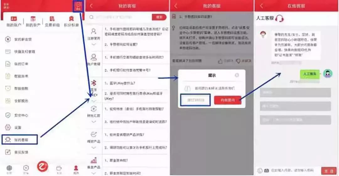 中信银行的客服工作靠谱吗,中信银行客服忙么