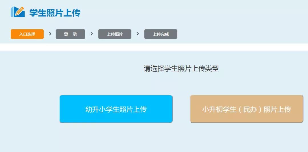 2019年幼升小最全入学攻略,2019年幼升小总人数
