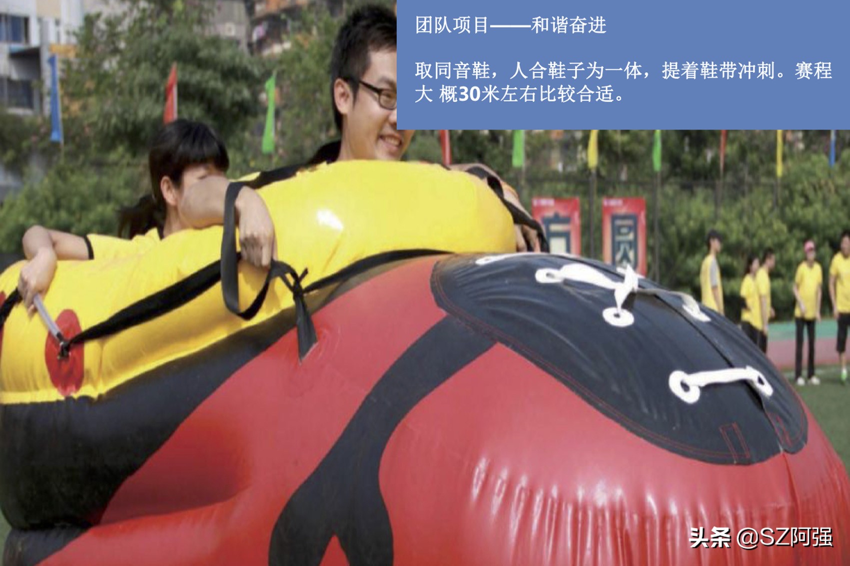 一年级趣味运动会项目大全,幼儿园趣味运动会项目大全