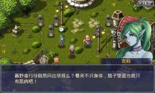 推荐几款好玩的rpg游戏,类似艾诺迪亚4rpg游戏