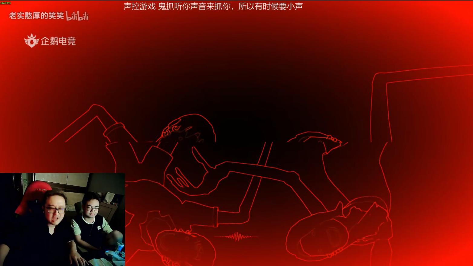 德云色恐怖游戏直播,德云色笑笑直播间出现过的主播