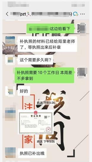 企业注销一般银行账户的流程,列入异常的企业网上一般注销流程