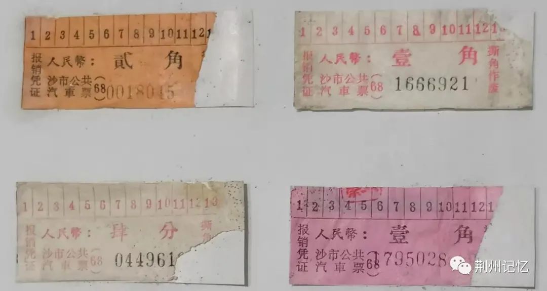 老票证,老票证展时代记忆