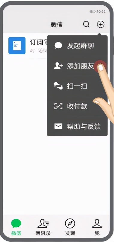 老人应学会三种微信的使用方法,教老人用微信功能介绍