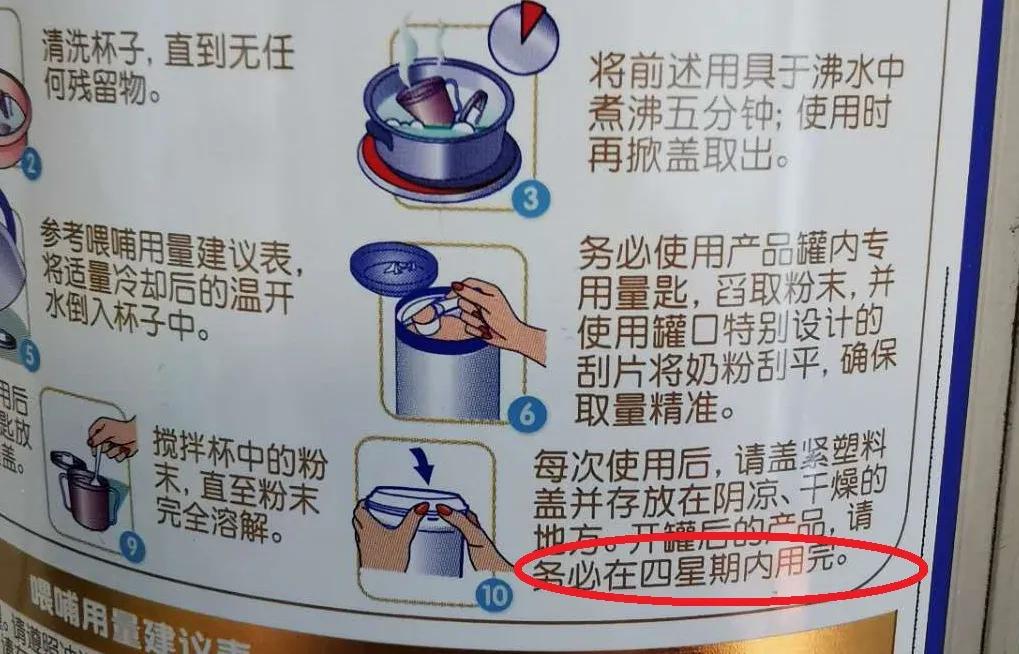 奶粉快过期了怎么做才好吃,奶粉快过期了要干吃怎样做才好吃