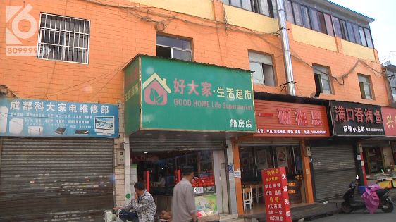 京东纸尿裤有虫,艾薇儿纸尿裤有虫么