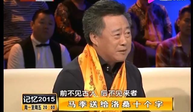 洛桑去世后博林为什么不说相声了,洛桑去世后现状