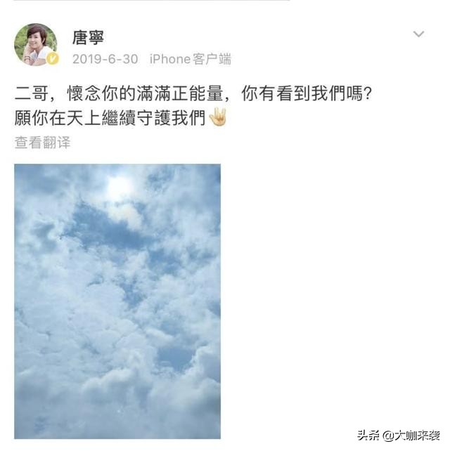 唐宁和张国荣合影,张国荣和周润发年纪