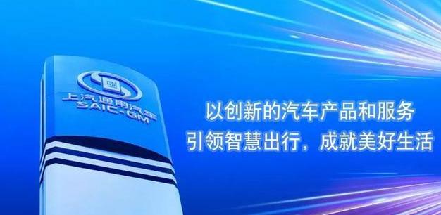 上汽通用买车,上汽通用哪里买车最划算