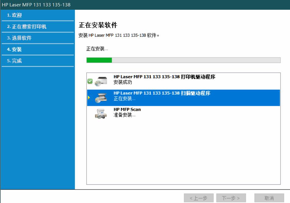 居家好帮手投影仪,惠普激光多功能一体机136w