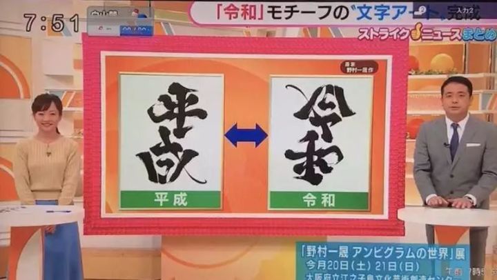 跨越16年的浴火重生,YASUDA日本「京字」足球鞋的热血故事