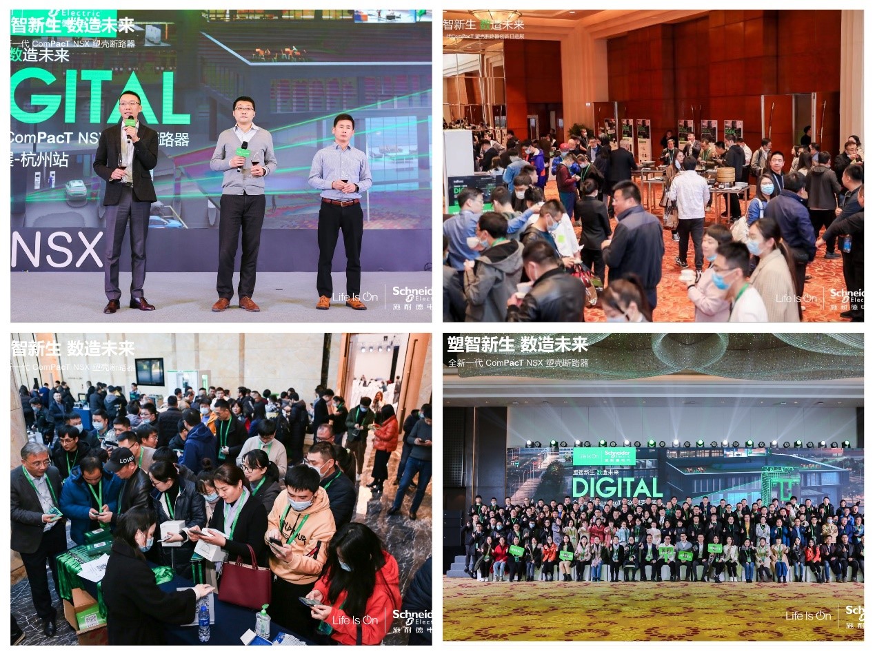 最新施耐德nsx塑壳断路器图片,施耐德nsx100f塑壳断路器分类