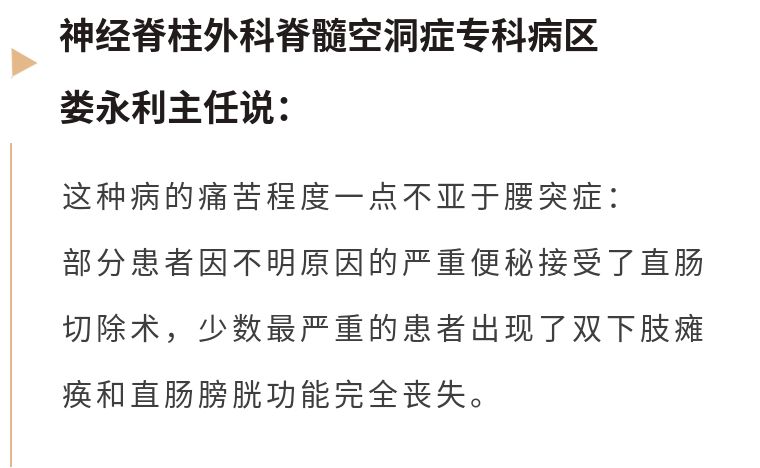 尾椎骨下方屁股两处反复长水泡,尾椎骨附近起了水泡是怎么回事