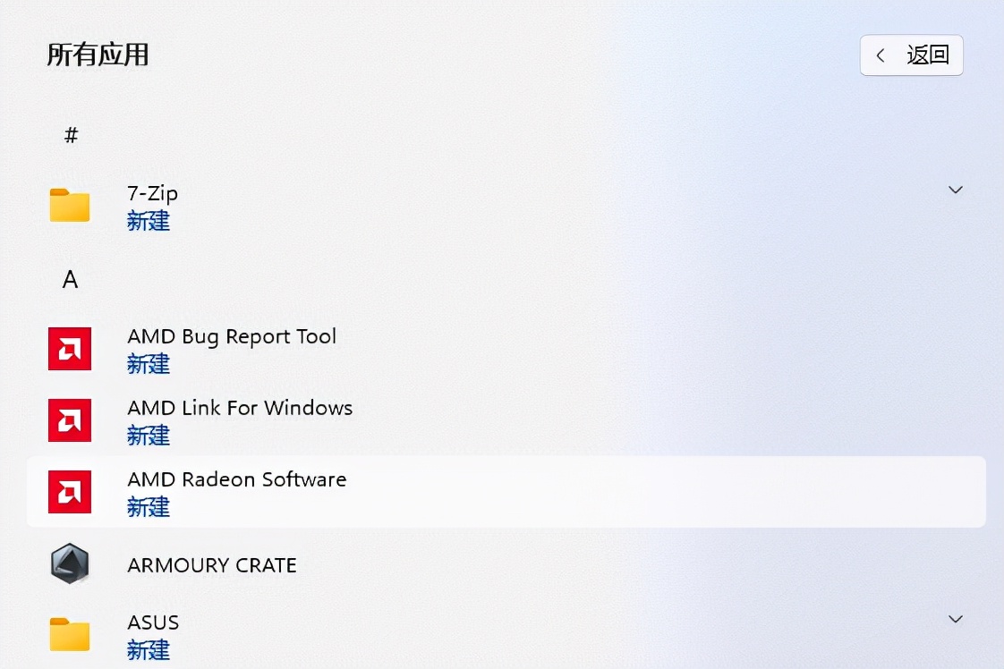 5700g安装显卡驱动后黑屏,5600g装显卡驱动就黑屏