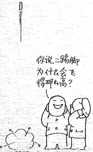 50后的回忆游戏,50后的童年回忆零食游戏