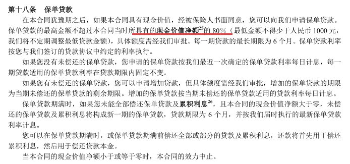 太平最新重疾险,太平保险保险纠纷案例