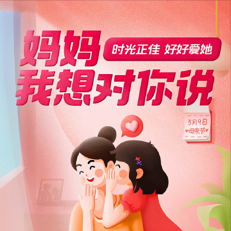 你以为你很爱你妈妈,你以为你很爱孩子其实更爱你