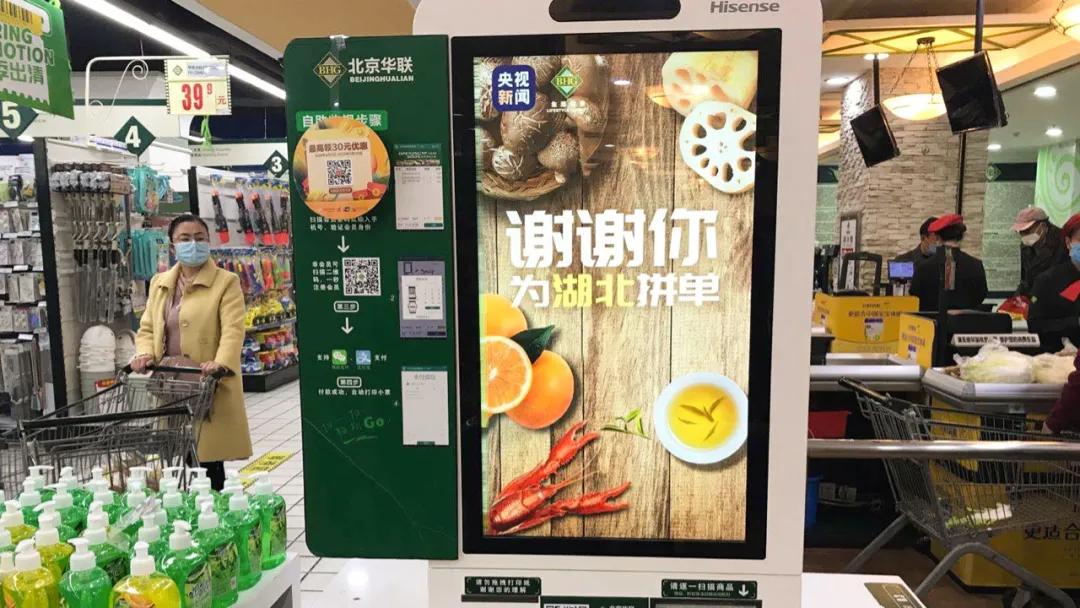 小猪佩奇带货去哪里了,小朱配琦带货清单