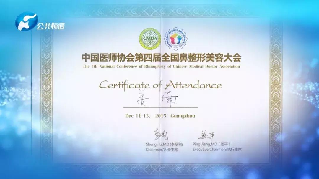 郑州医学院整形美容,郑州大学第一附属医院整形美容科