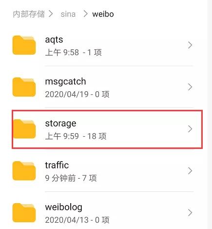 微博上的视频，不用工具，如何才能保存到本地？