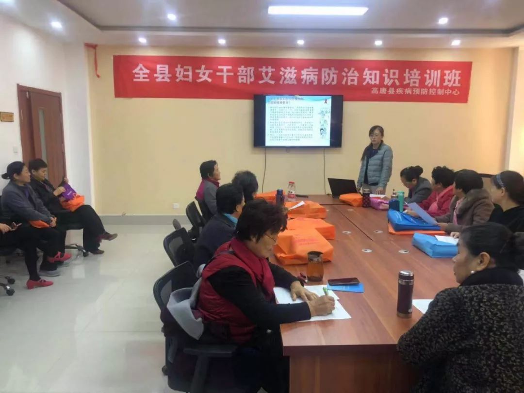 2022年世界艾滋病日宣传活动视频,高县艾滋病日宣传活动