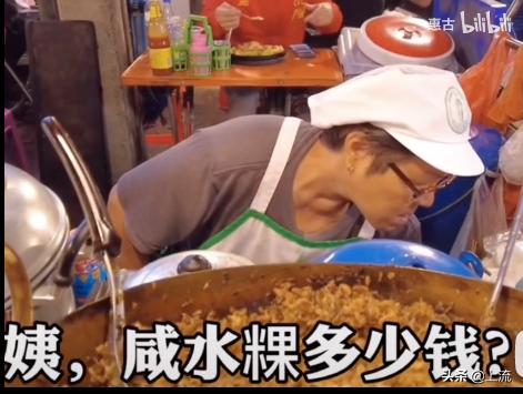 潮汕人泰语,潮汕人讲泰语