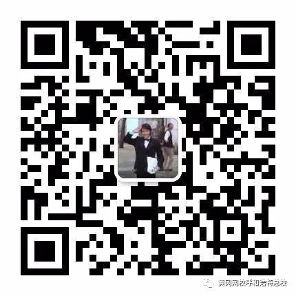 黄冈网校呼和浩特,黄冈网校教育视频