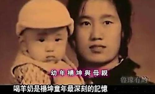 搬家55次，厕所录制的《无所谓》无人问津，女友治愈杨坤5年抑郁