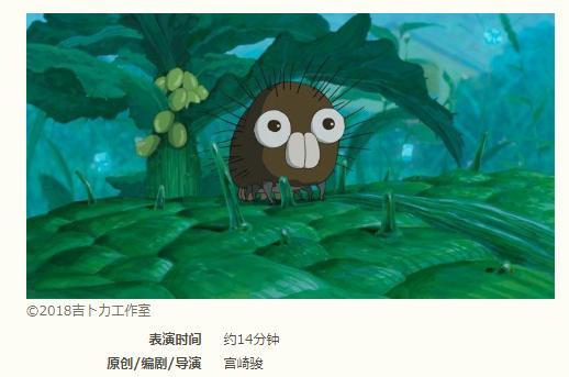 三鹰之森吉卜力美术馆攻略,三鹰之森吉卜力美术馆需要逛多久