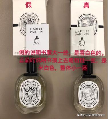 祖马龙香水honeycrocuscologne,大牌仿冒香水