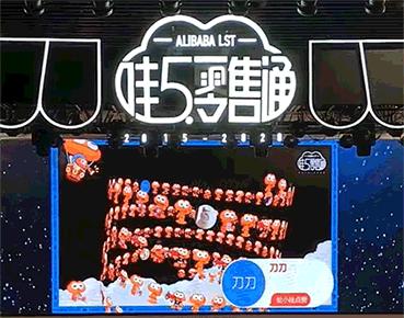 2020最新年会案例合集大赏，看看别人家的年会怎么办