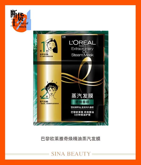 快速降温的美妆产品,美妆博主推荐夏日降温神器