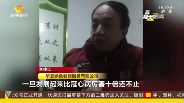 湖南岳阳祖传老中医,湖南岳阳名中医专治不治之症