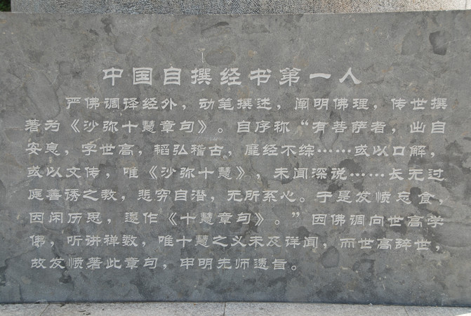 盱眙铁山寺距今多少年,盱眙铁山寺是山吗